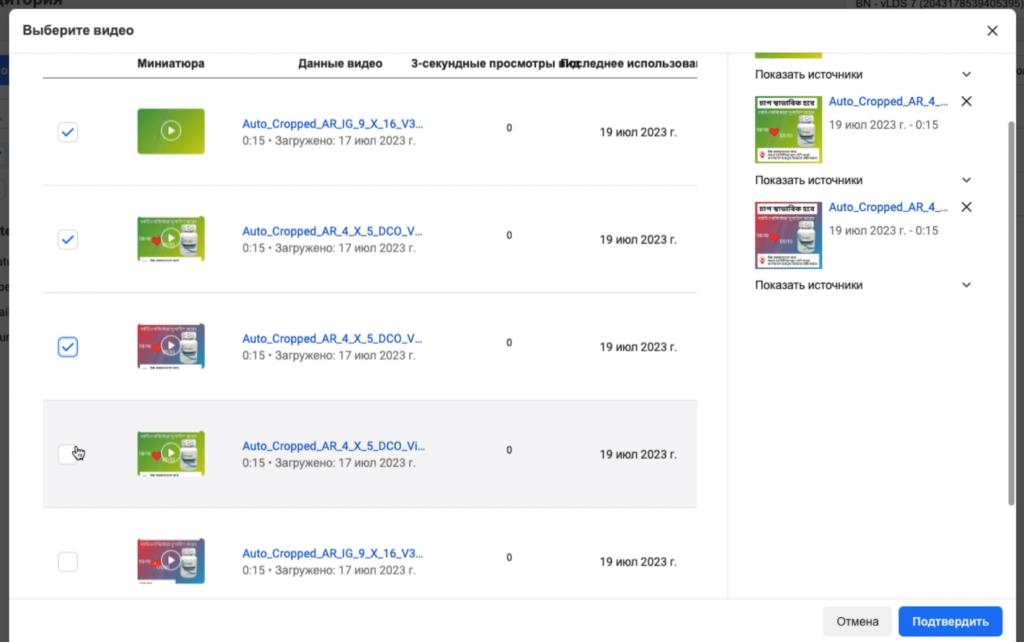 Ретаргетинг Facebook — полное руководство 2023